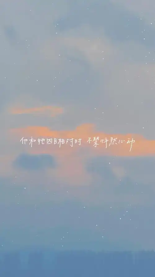 相关标签朋友圈有关爱情的带字图片上一图集:送给高三考生的励志背景