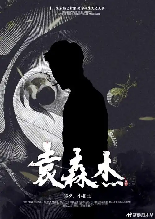 图片安利四:玩家意犹未尽的体验06玄学题材"七月半,鬼门开,风水局里镇