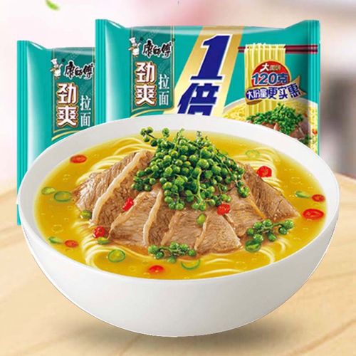 康师傅方便面一倍半藤水煮牛肉面134g21袋装泡面混装冲泡方便面