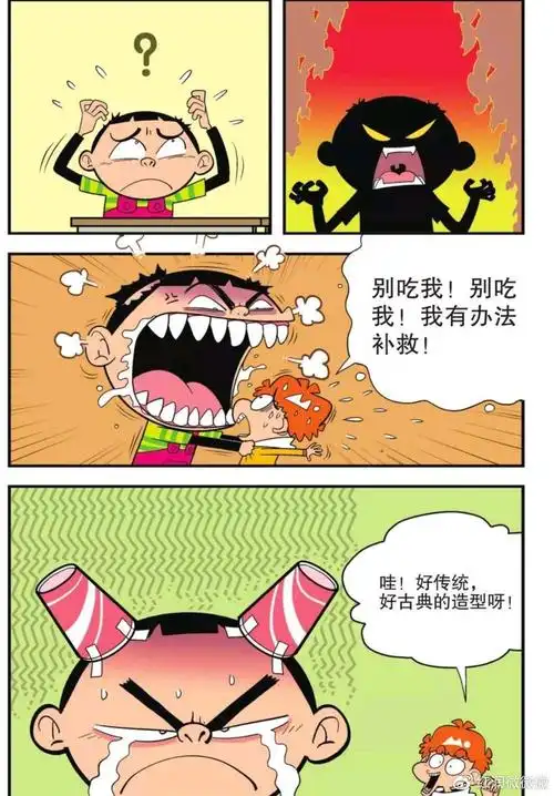 阿衰漫画对于大脸妹来说人生最闹心的莫过于有一个爱睡觉的同桌