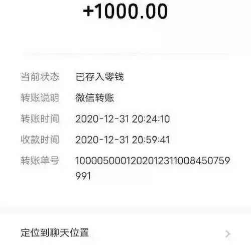 这个骗子专吃"窝边草" 冒充亲友诈骗被拘_吕某