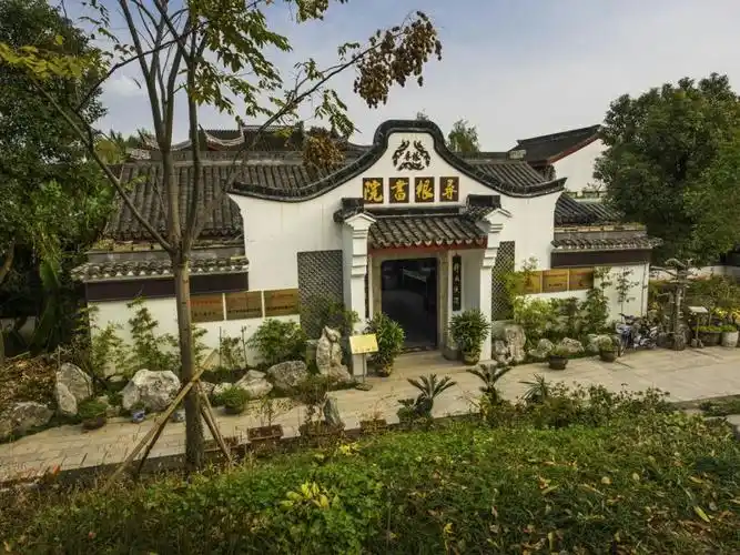 嘉兴月河古镇与勺园游