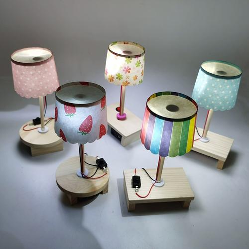 儿童玩具创意台灯diy科技小手工制作材料学生科学小实验发明套装