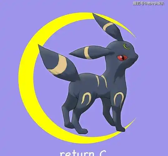 第四名:喷火龙no.00693968票第三名:谜拟qno.