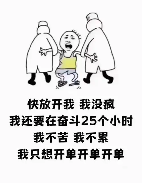 在线卑微求业绩05