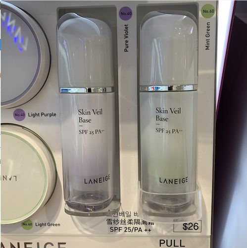 正品韩国laneige兰芝雪纱丝柔隔离霜 新版紫隔离 保湿提亮修饰霜