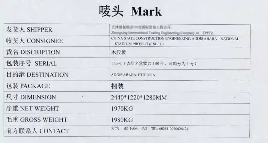 唛头怎么写唛头怎么写唛头怎么写
