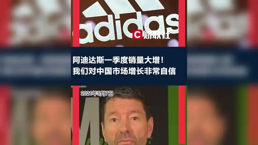 消费者举报违法宣传 阿迪达斯因违反广告法被罚5万元_手机新浪网