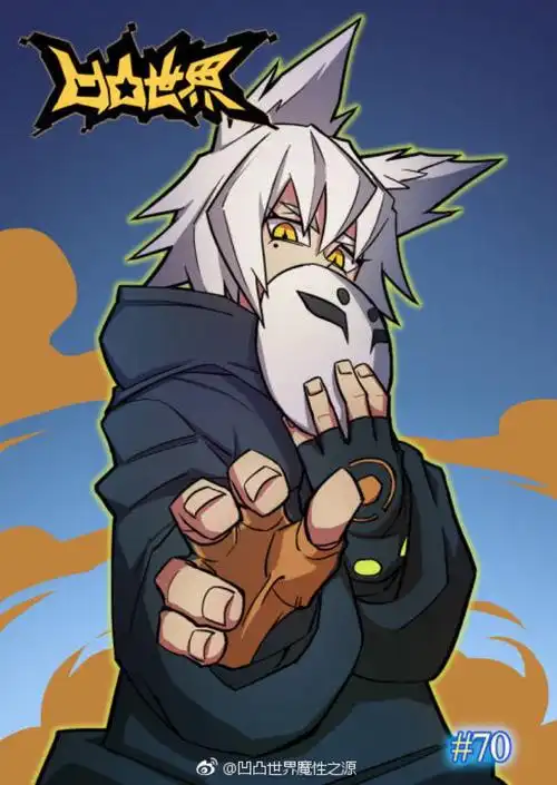 2017年7月1日 17:44   关注  插画 鬼狐天冲 兽耳 凹凸世界 评论