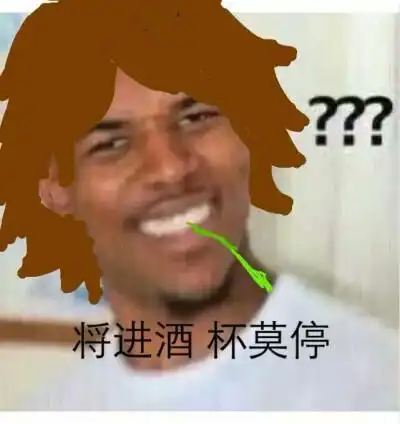 王者荣耀启明最新黑人头像