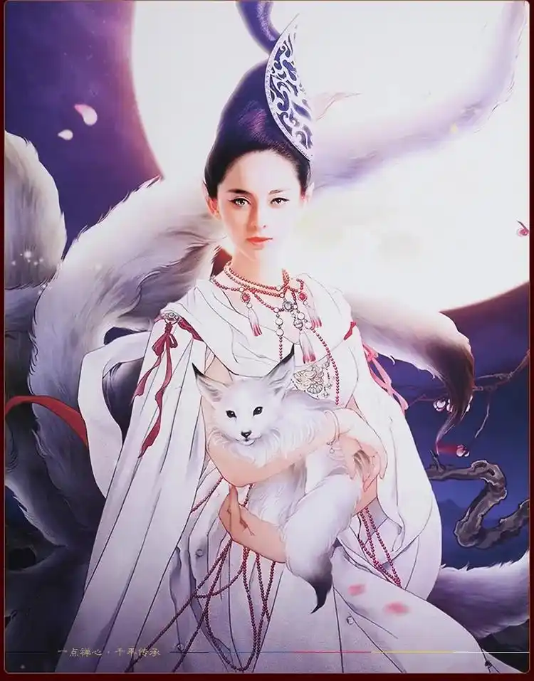 狐仙娘娘是道教正神～ 只要是正的事情,无论事业,财福,爱情, - 抖音