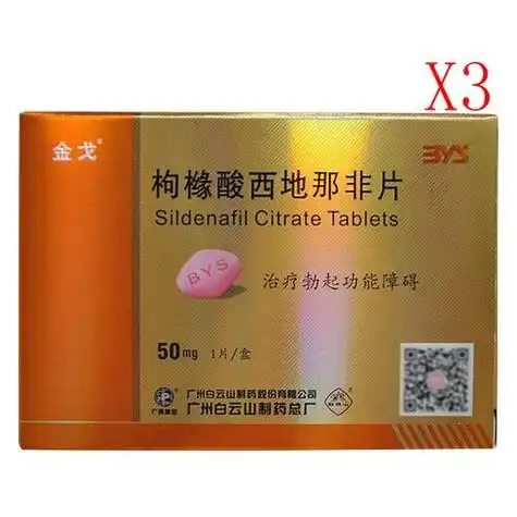 金戈可以长期服用吗 正常人首次吃伟哥的反应_功效与作用