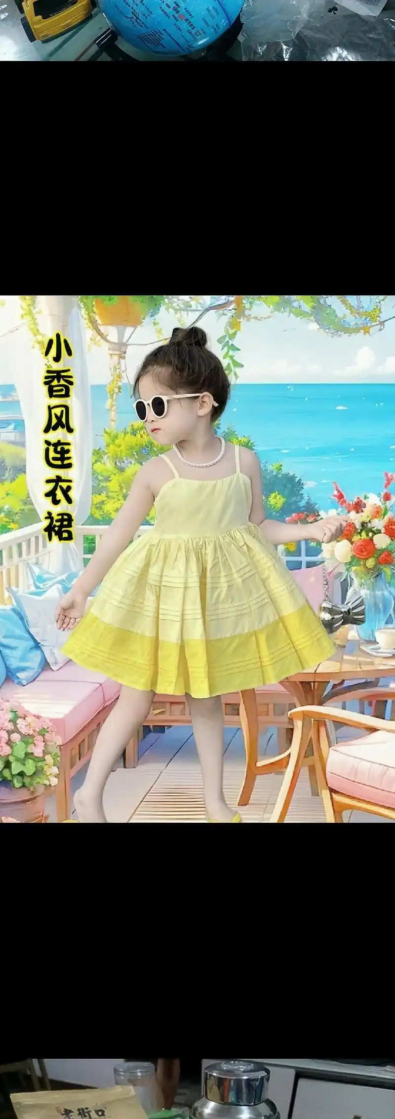 壹妈韩国童装女童小香风连衣裙夏季新款裙子