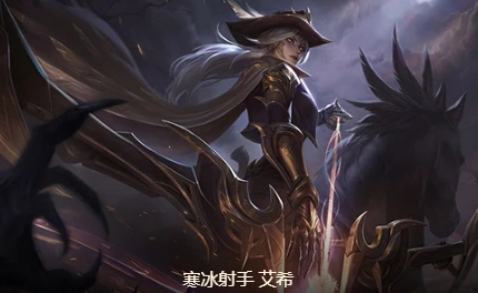 云顶之弈s4天选森林斗猎阵容怎么搭配