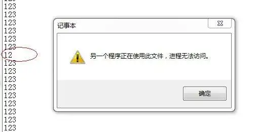 php文件函数flock