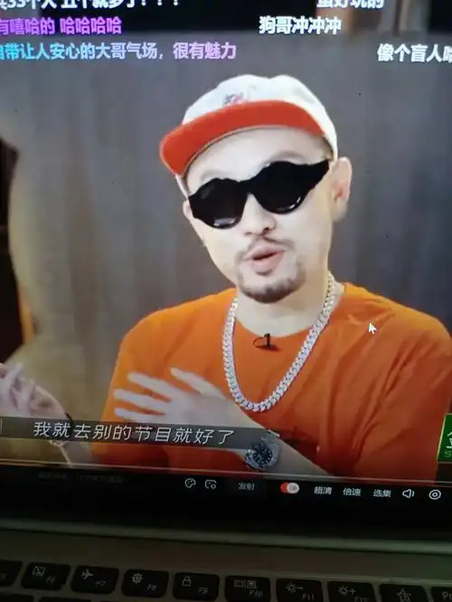 你们有看过狗哥不戴墨镜吗