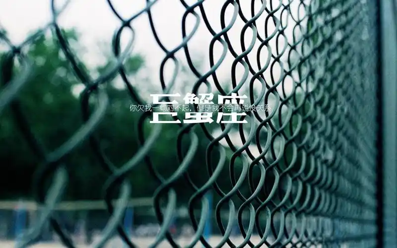 巨蟹座唯美语录文字图片桌面壁纸下载5