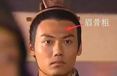 但逼人感强烈,这类相本身就是克夫相,丈夫必不好受,面相学上男人眉骨
