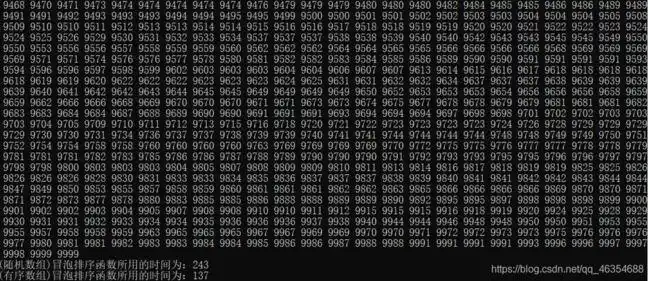 备注:程序运行结果很长很长,截图只显示了最后一部分数字