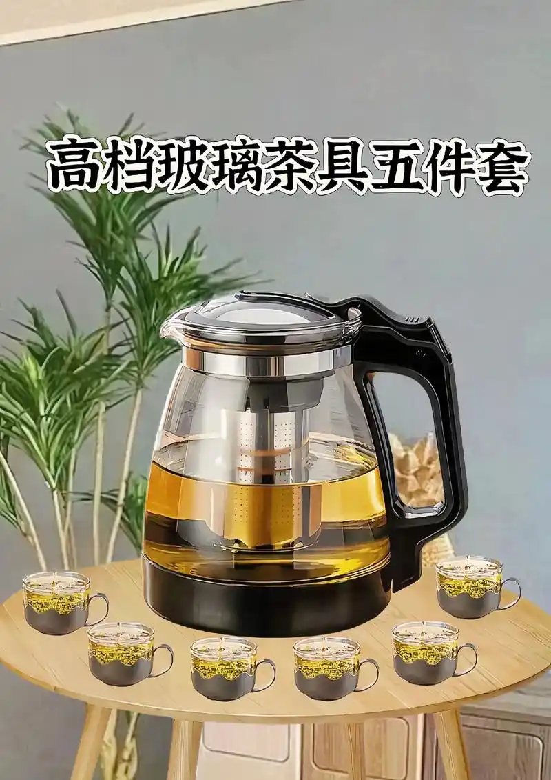 尊贵典雅的玻璃茶具五件套来了.这款尊贵典 - 抖音