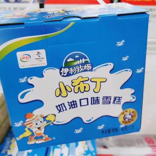 儿时的回忆03伊利小布丁雪糕