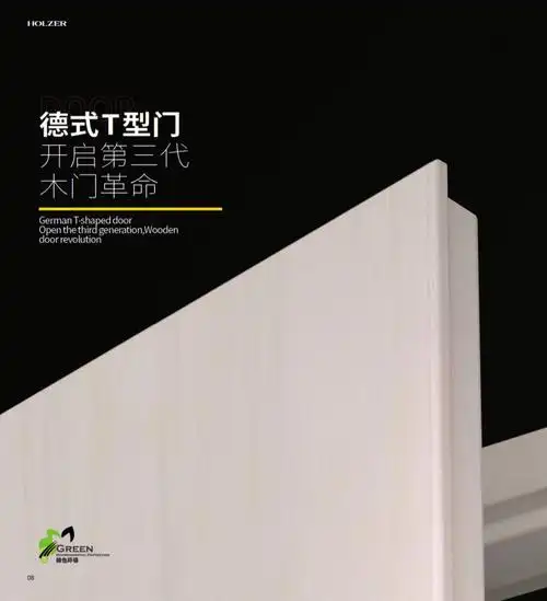 快来看t型门你不知道的那些功能