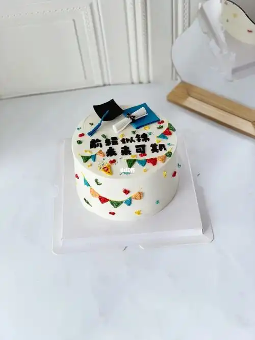 6寸高中同学蛋糕