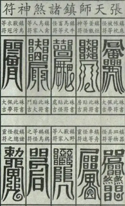 僵尸道长の秘密情事|林正英|洪金宝|苑琼丹|僵尸先生|僵尸道长_网易