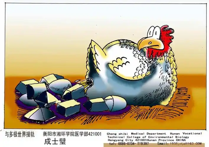 当前美国对世界多极化趋势的态度与中美关系