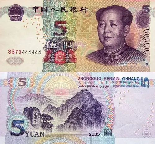 人民币纸币的防伪措施也太厉害了吧