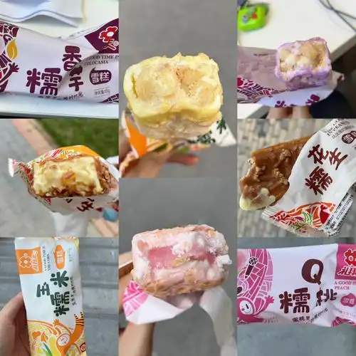 糯香芋,q糯桃,糯玉米外面是巧克力脆皮,里面是雪糕,中间还有麻薯球