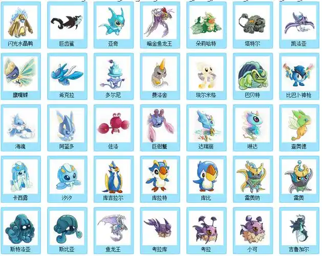 赛尔号召唤精灵王