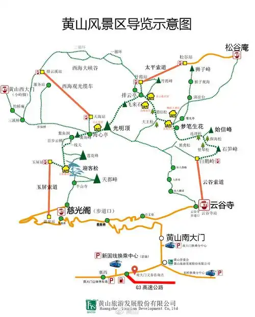 清明小长假即将到来,为准备来黄山的各位亲献上旅游攻略一份,拿好不谢