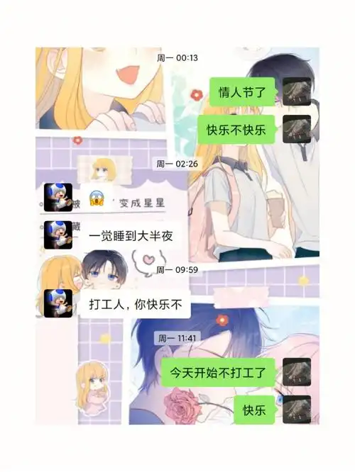 和金牛男复合后