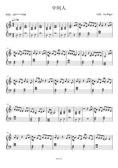 性价比超高《中间人》原调,性价比超高《中间人》原调钢琴谱,性价比