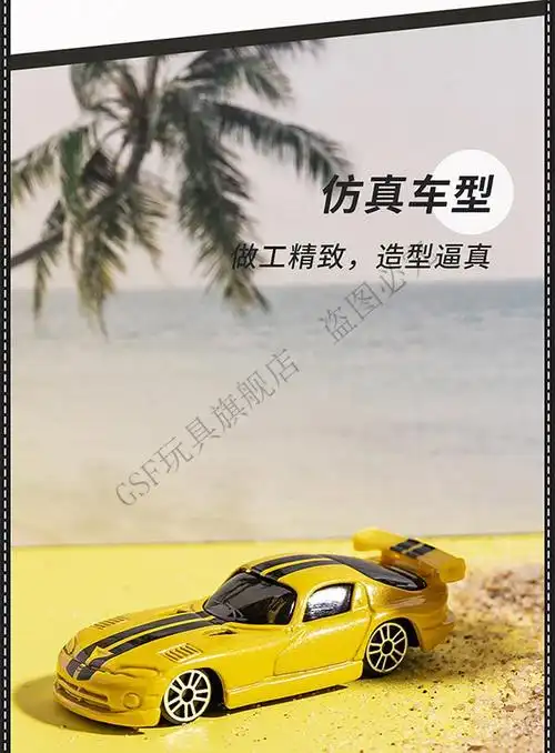 miniso名创优品合金小汽车盲盒儿童车模摆件模型车玩具车小车玩具