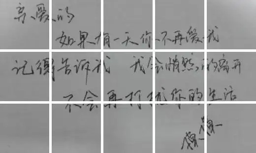 5x3qq相册封面拼图-回忆终究会被时光搁浅