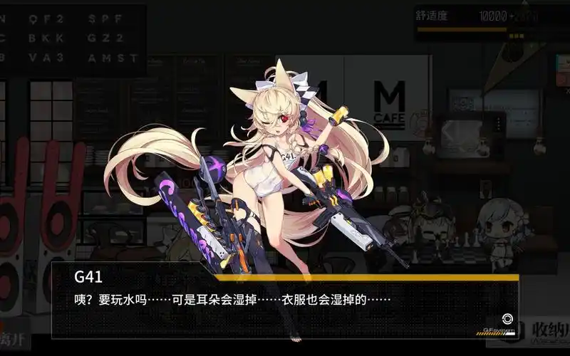 少女前线小狐狸泳装live2d触摸