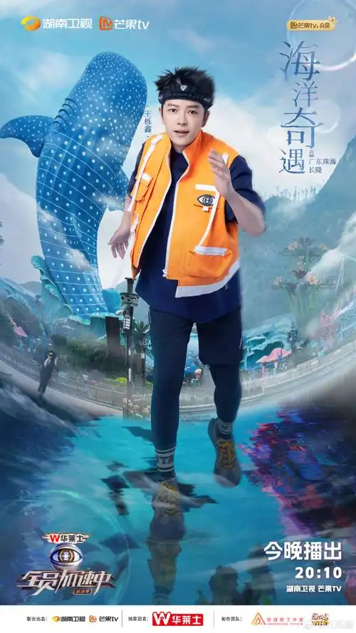 #全员加速中全员喜提新职业##全员加速中#