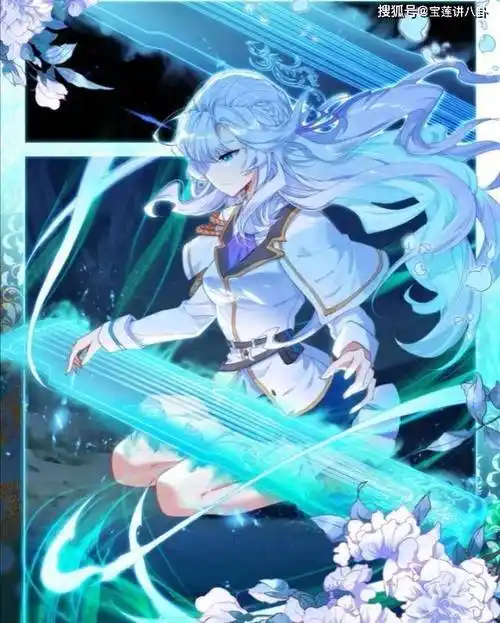 终极斗罗:蓝梦琴展示第二武魂,四个万年魂环,让蓝轩宇吃惊_玉凰琴