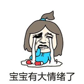 表情包 - 表情图