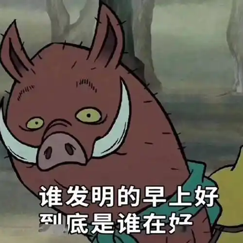 发疯文学表情包 | 发生什么事了?_礼物_图文_整理