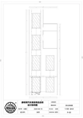 洗车店清洁美容工位安装施工平面图_尺寸