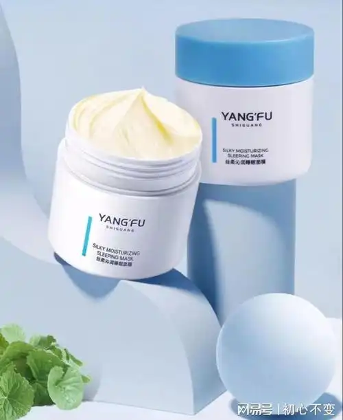 最好的十大补水面膜公认好用睡眠面膜最新榜单公布