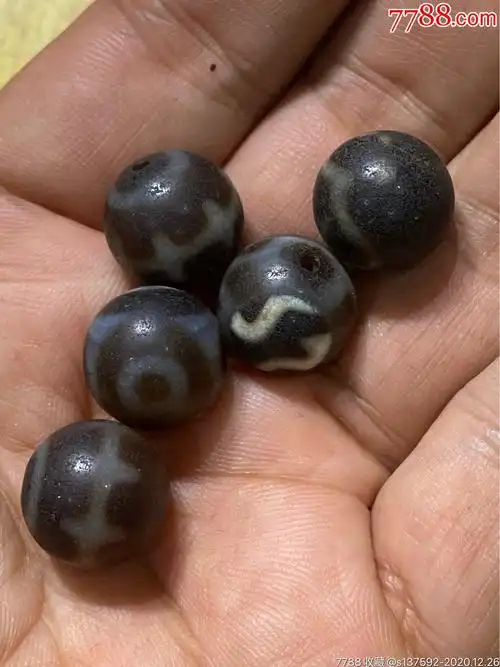 唐代天珠5粒