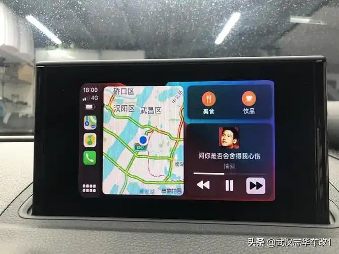 奥迪a3原车屏幕升级无线carplay功能,轻松在线听歌看视频