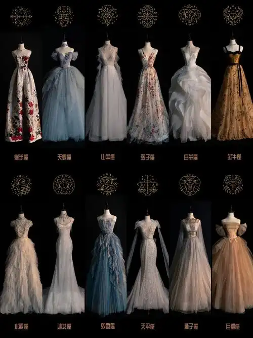 12星座天选绝美本命纱都在这里啦_高清图集_新浪网