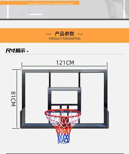 篮板墙式篮球架用标准实心篮圈成人儿童通用型篮球框可扣篮o3ob加强圈