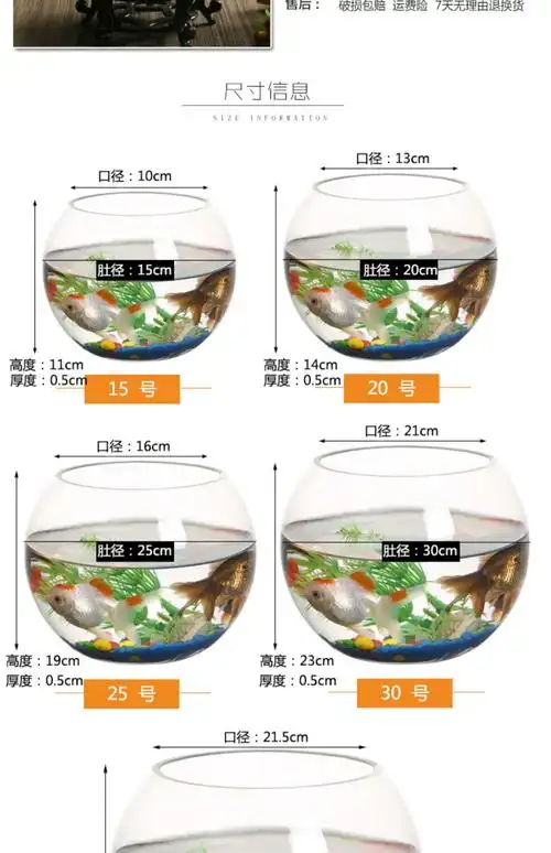 小鱼缸圆形迷你缸办公室小型家用迷你桌面透明客厅加厚玻璃金鱼缸