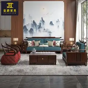 新中式乌金木全实木沙发高端现代轻奢黑檀木高档组合头层真皮客厅